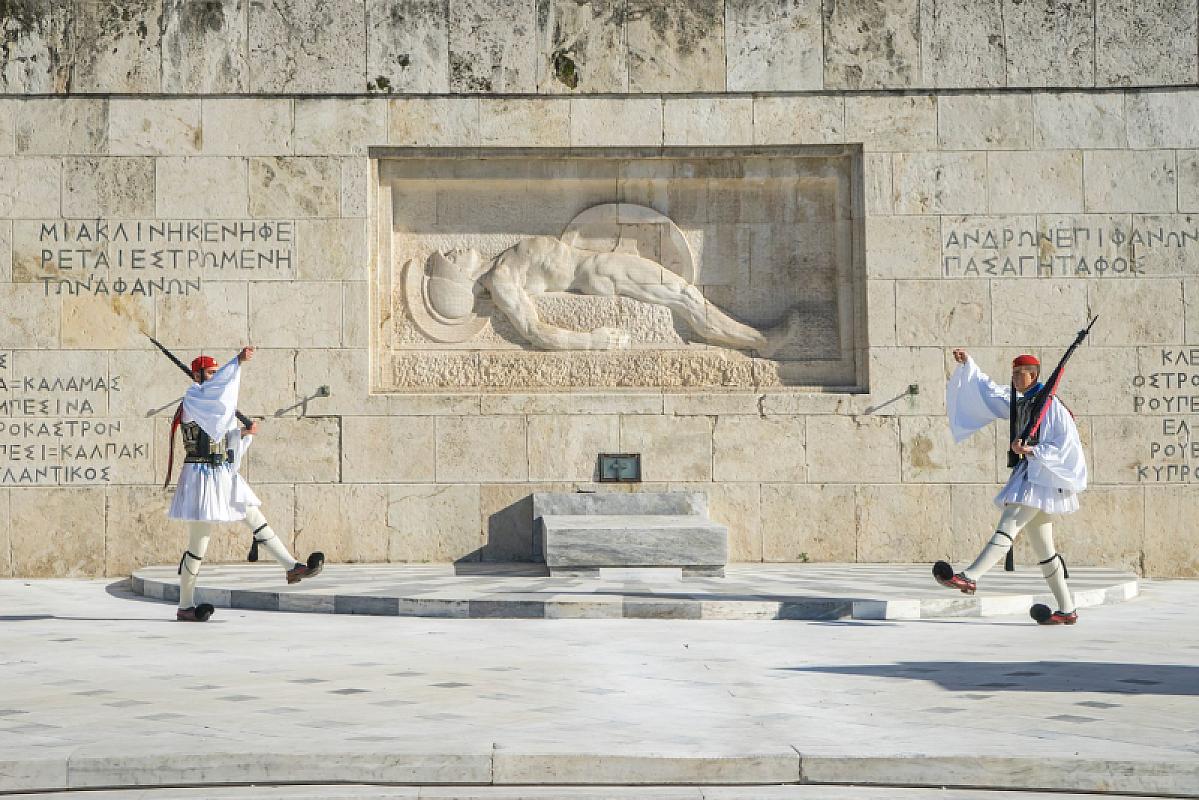  - Atene