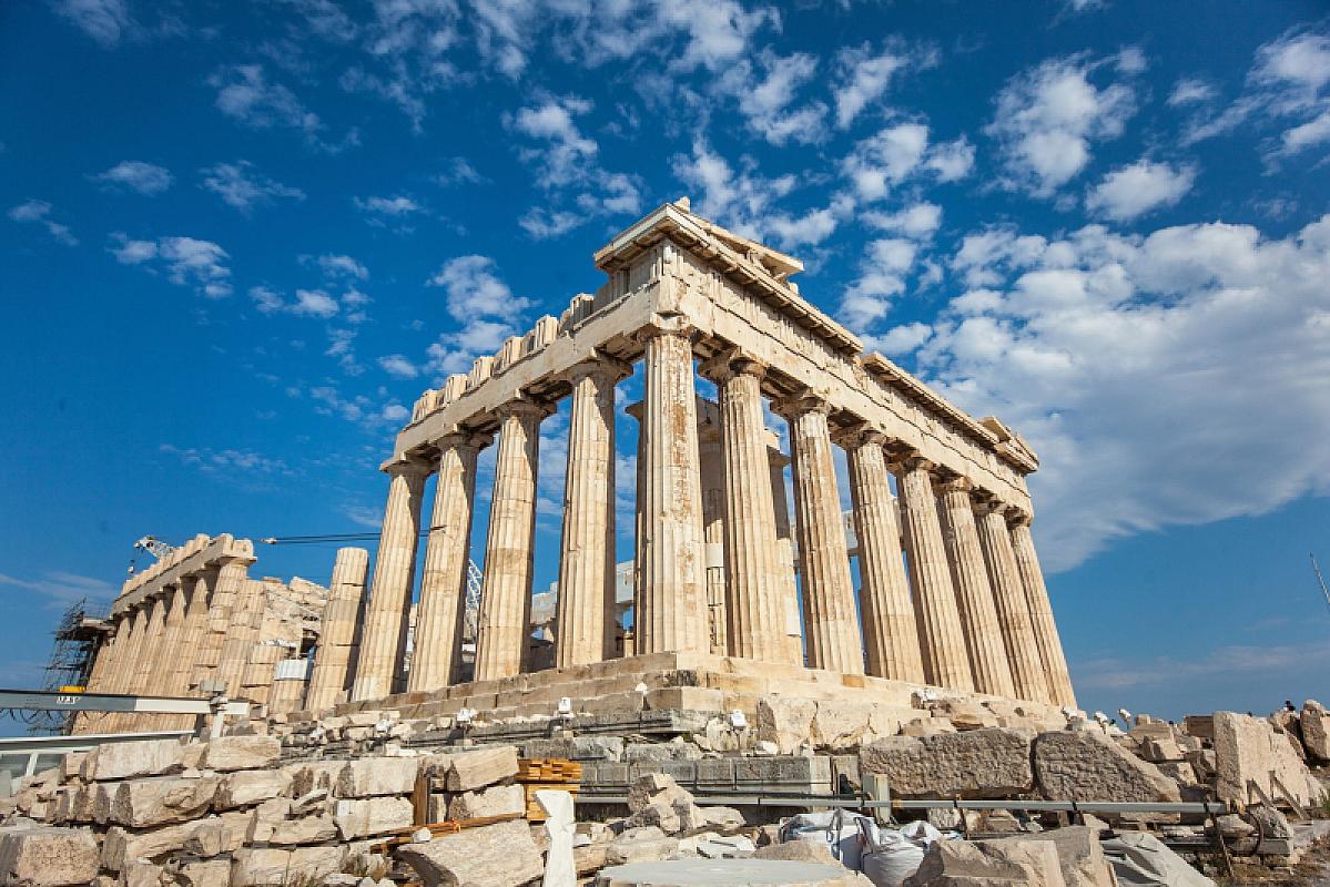  - Atene