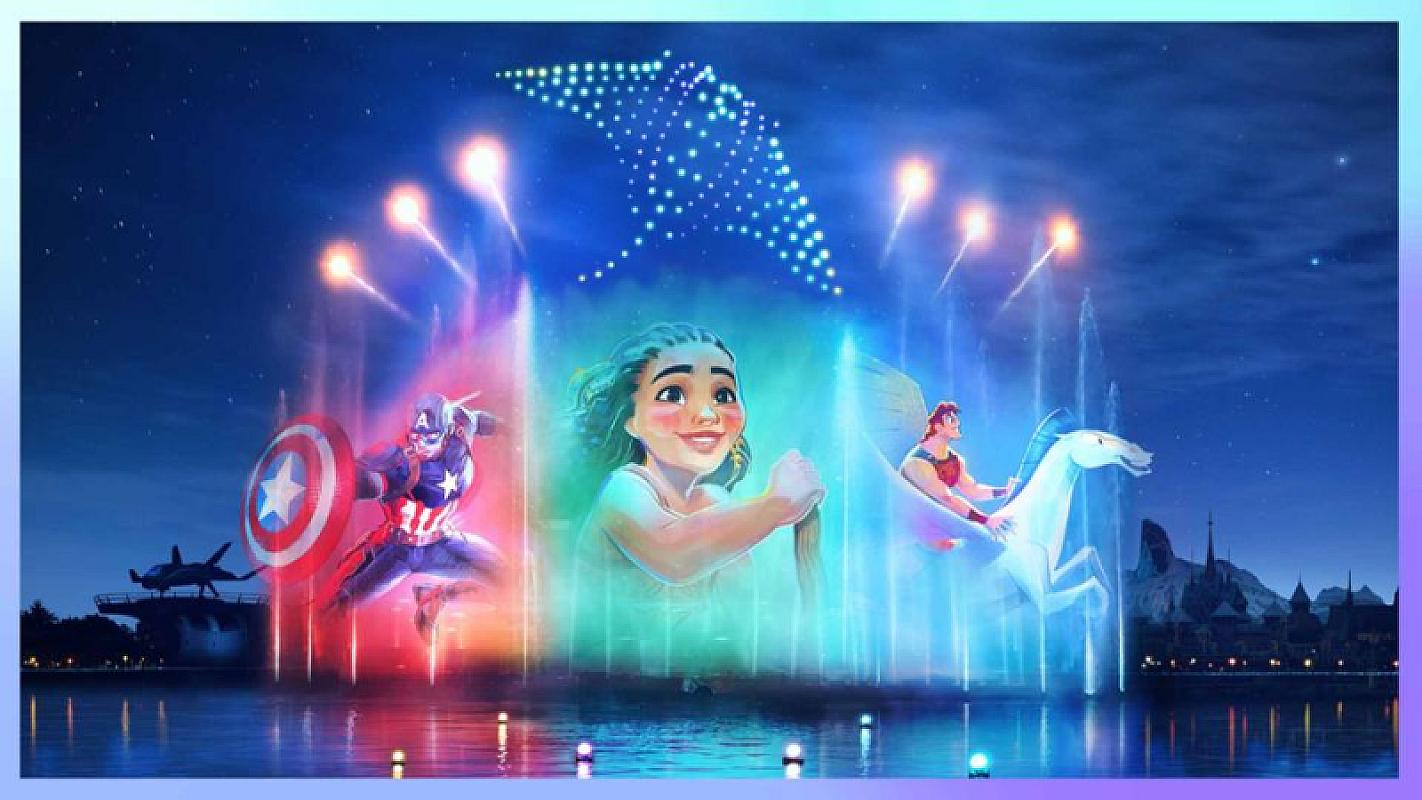  - Disney Adventure World